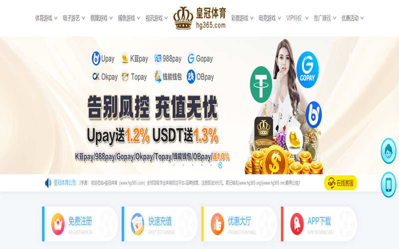 球友|球友官方网站|球友官网注册下载体育的规则与条款讲解 – 新手须知