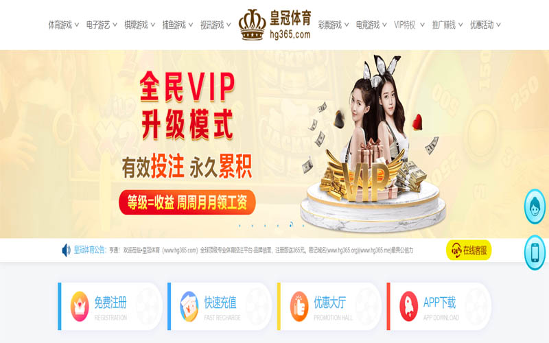 球友|球友官方网站|球友官网注册下载体育App下载 – 线上最佳足球买球APP