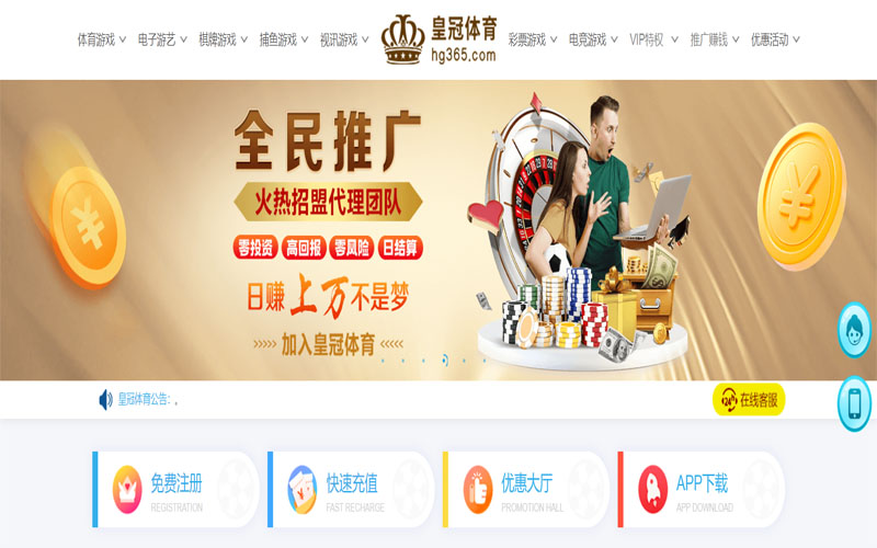球友|球友官方网站|球友官网注册下载体育注册账户和游戏下注使用权