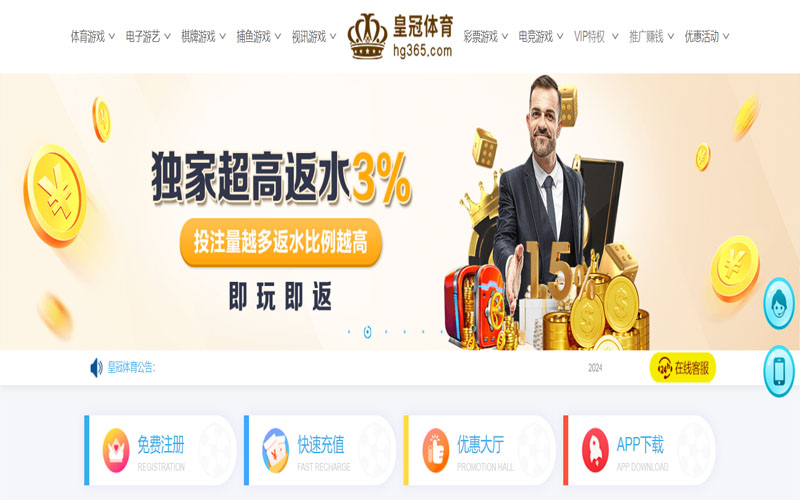 球友|球友官方网站|球友官网注册下载的在线体育博彩APP供应商